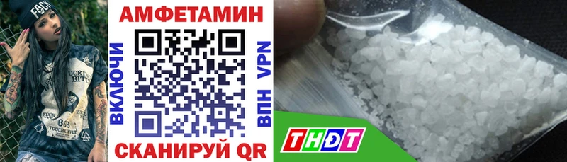 АМФЕТАМИН 98%  blacksprut маркетплейс  Вышний Волочёк 