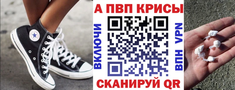 OMG сайт  Вышний Волочёк  Alpha PVP СК КРИС  где можно купить наркотик 