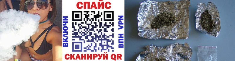 Бутират 1.4BDO  что такое наркотик  Вышний Волочёк 