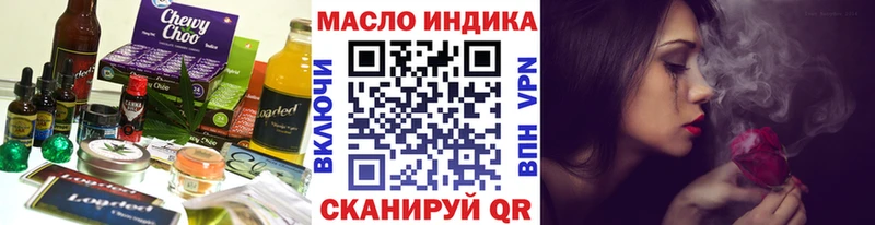 Canna-Cookies конопля mega ТОР Вышний Волочёк где найти