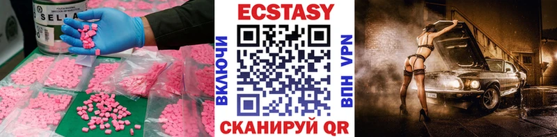 Ecstasy louis Vuitton Вышний Волочёк