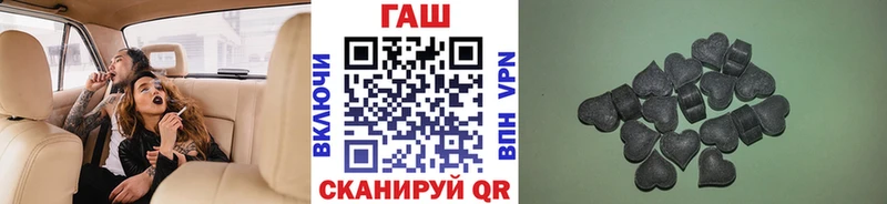 мега tor  наркошоп  Вышний Волочёк  ГАШ гарик 