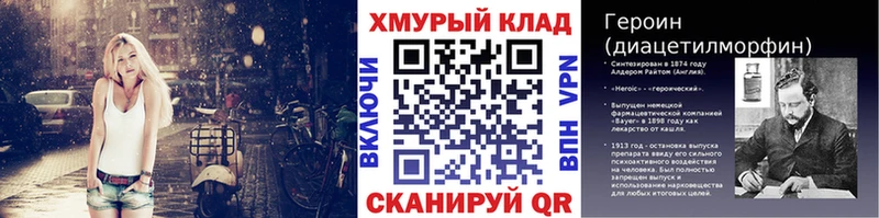 мега сайт  Вышний Волочёк  ГЕРОИН гречка 