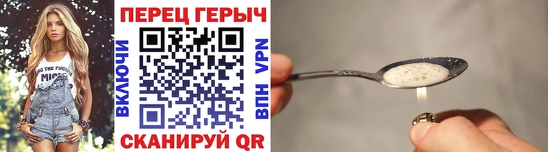 Героин Афган Вышний Волочёк
