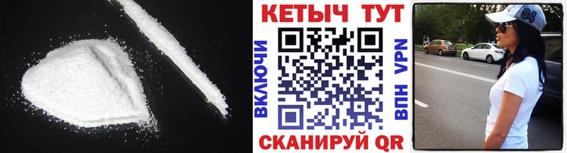ссылка на мегу зеркало  Вышний Волочёк  Кетамин VHQ 