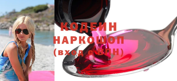 марки lsd Протвино
