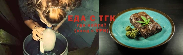 MDMA Абдулино