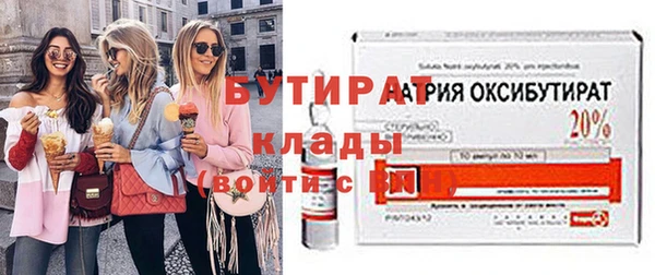 кокаин Галич