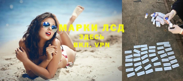 кокаин премиум Абаза