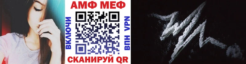 Первитин Декстрометамфетамин 99.9%  Вышний Волочёк 
