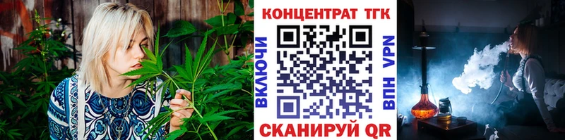 блэк спрут рабочий сайт  продажа наркотиков  Вышний Волочёк  ТГК THC oil 